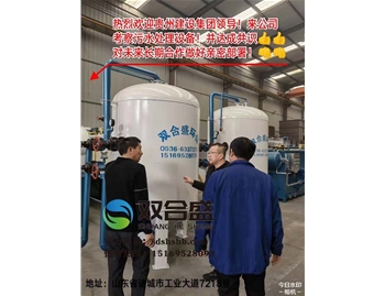 贵州建设来公司考察污水处理设备